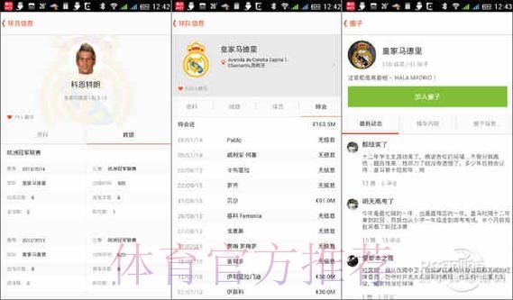 世界杯最佳下注APP推荐 世界杯最佳下注APP推荐